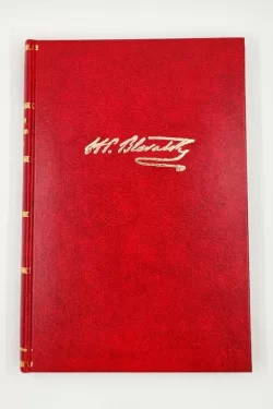 Blavatsky H. P.: Salainen oppi I,2 - tieteen, uskonnon ja filosofian yhdistelmä : vertauskuvakielen synty