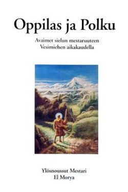 El Morya: Oppilas ja polku